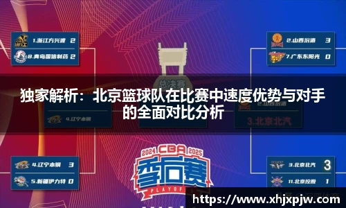 beat365官方网站